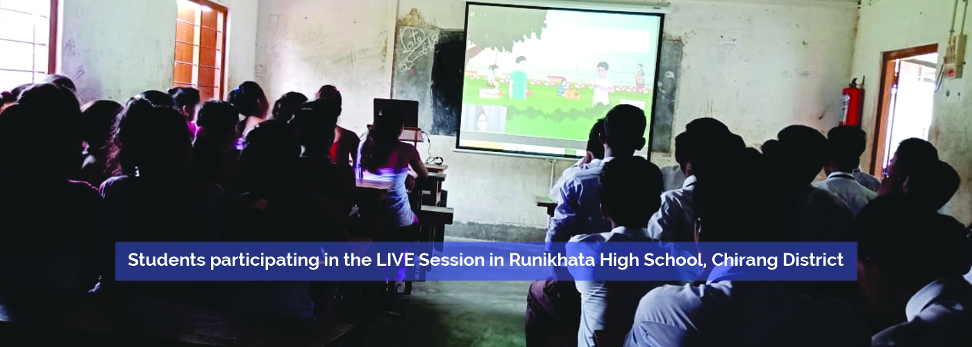 Assam Tele-Education